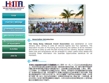 Tablet Screenshot of hkita.com.hk